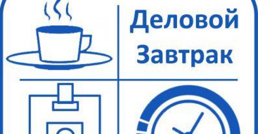 25 июня 2019 года Пермьстат отмечает профессиональный праздник  «День работника статистики»